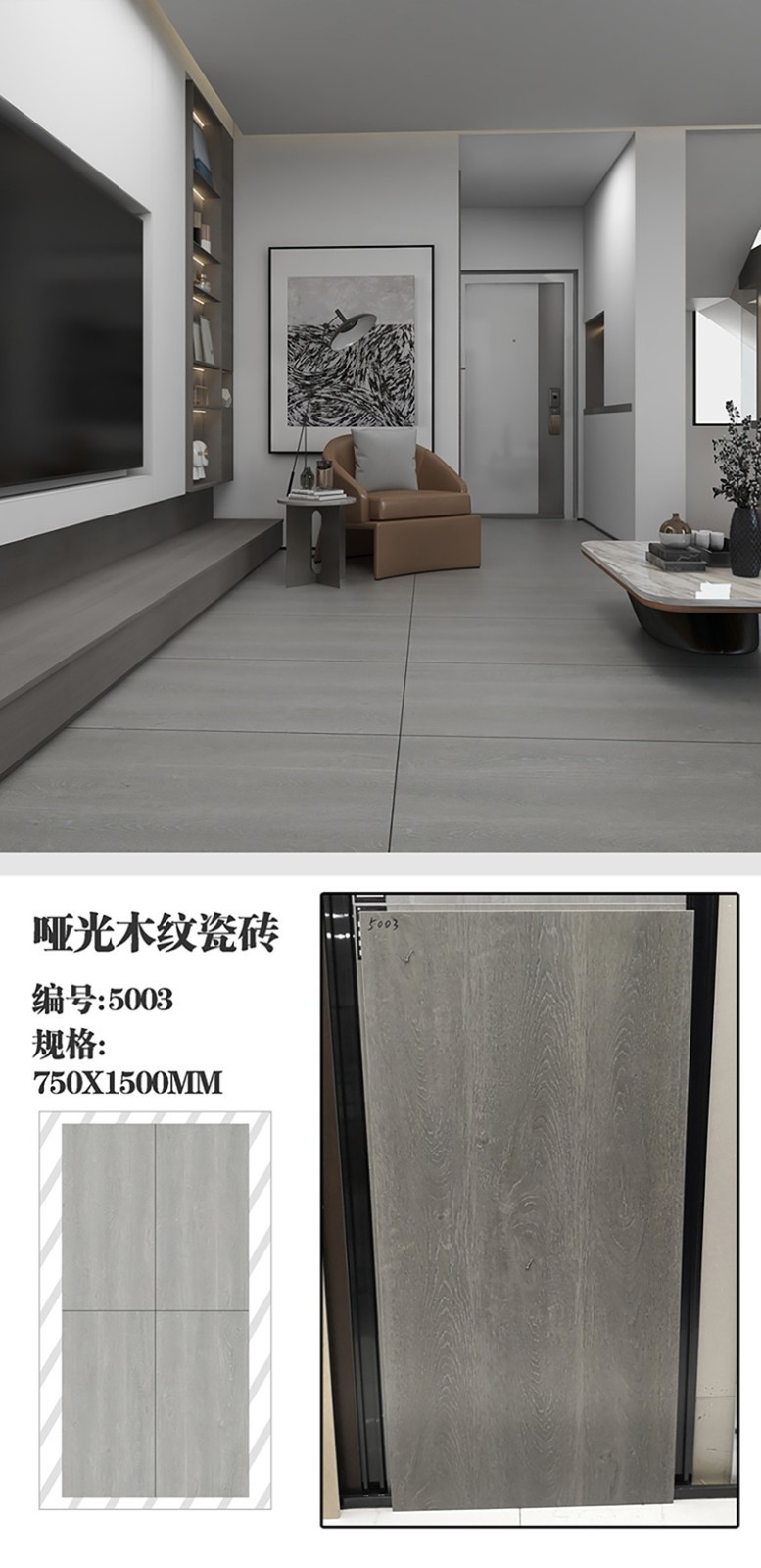 High End Wood Grain Brick