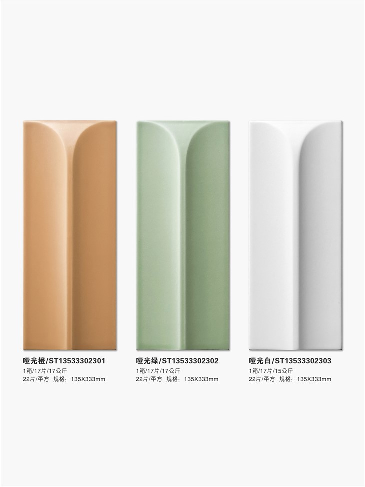 キッチンバスルームウォールと床の装飾的なアート地下鉄のレンガ